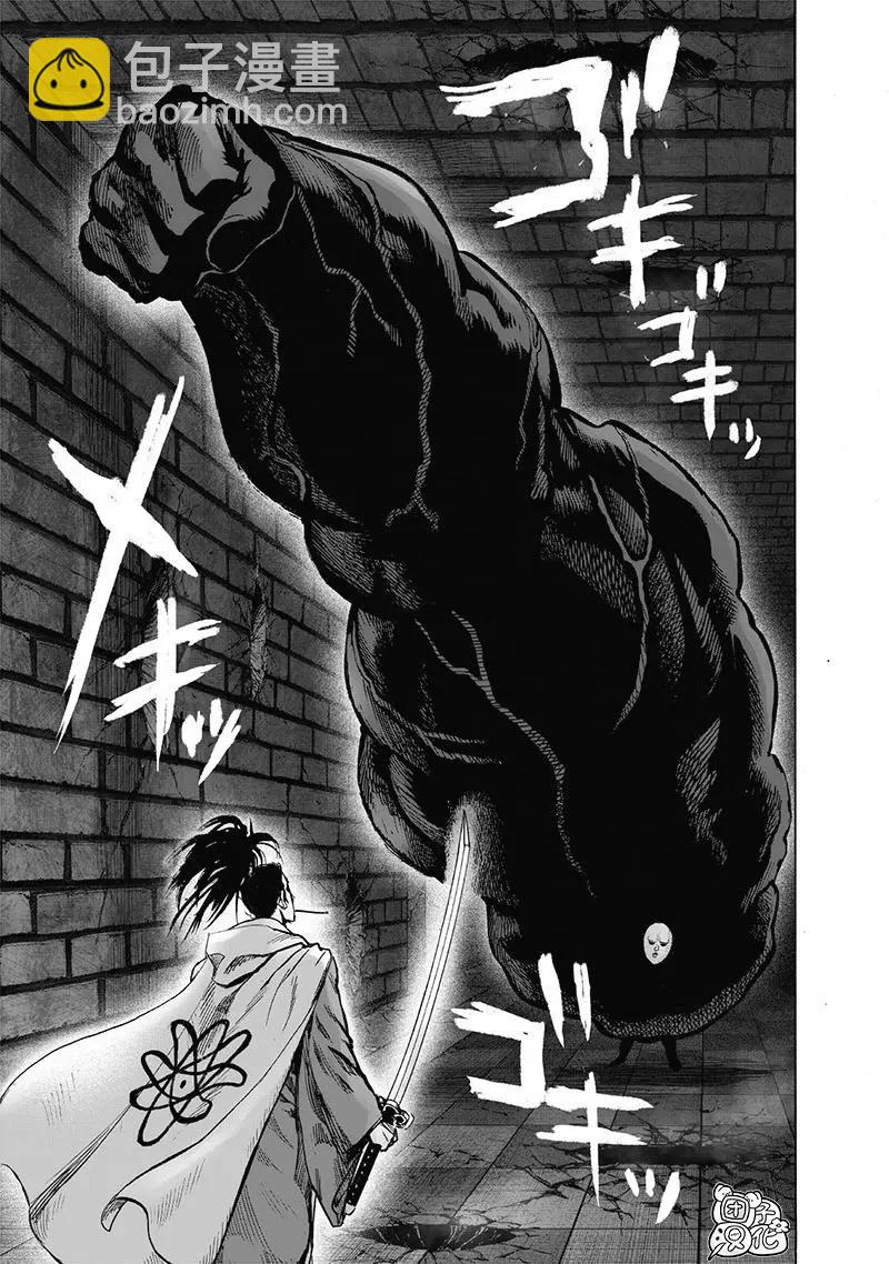 第154话重置版25