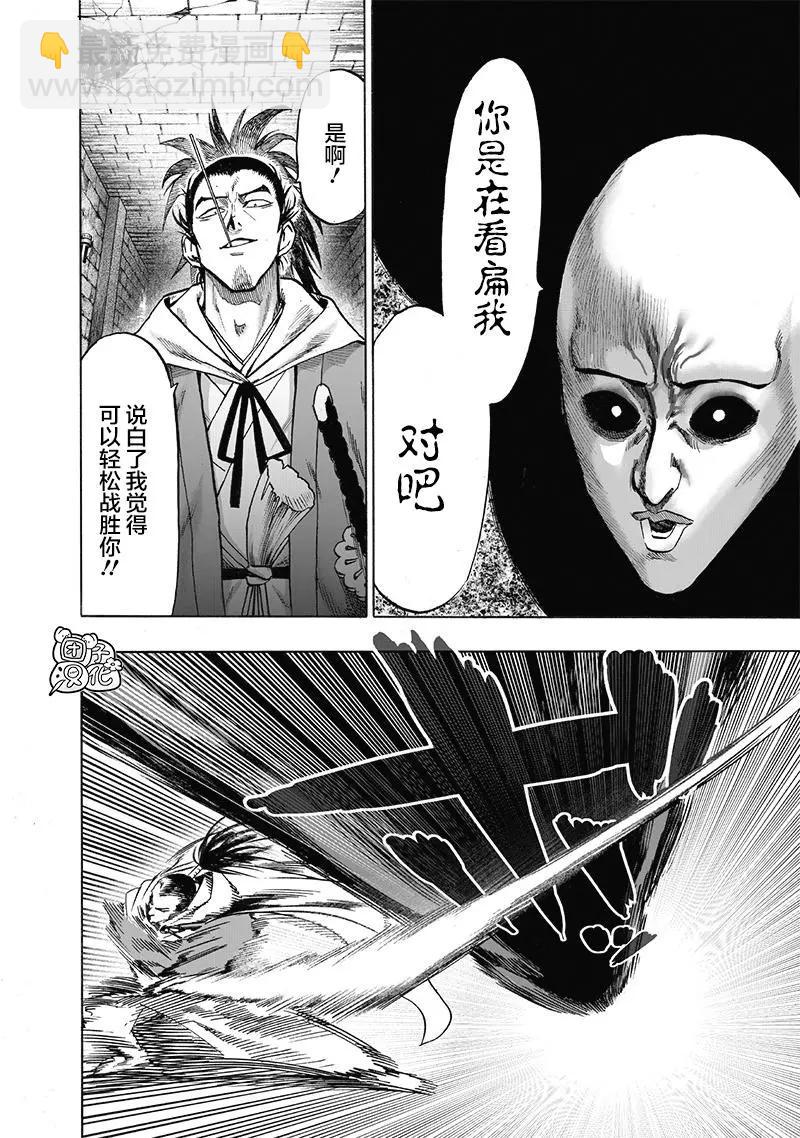 第154话重置版26