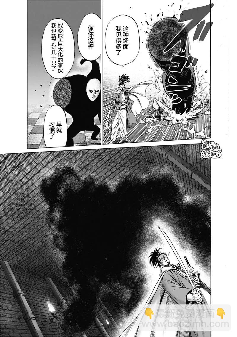 第154话重置版27