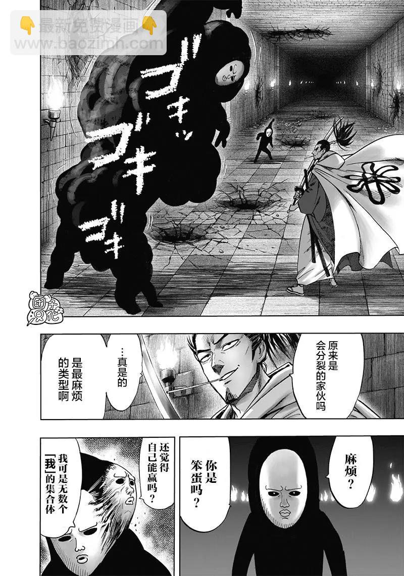 第154话重置版28