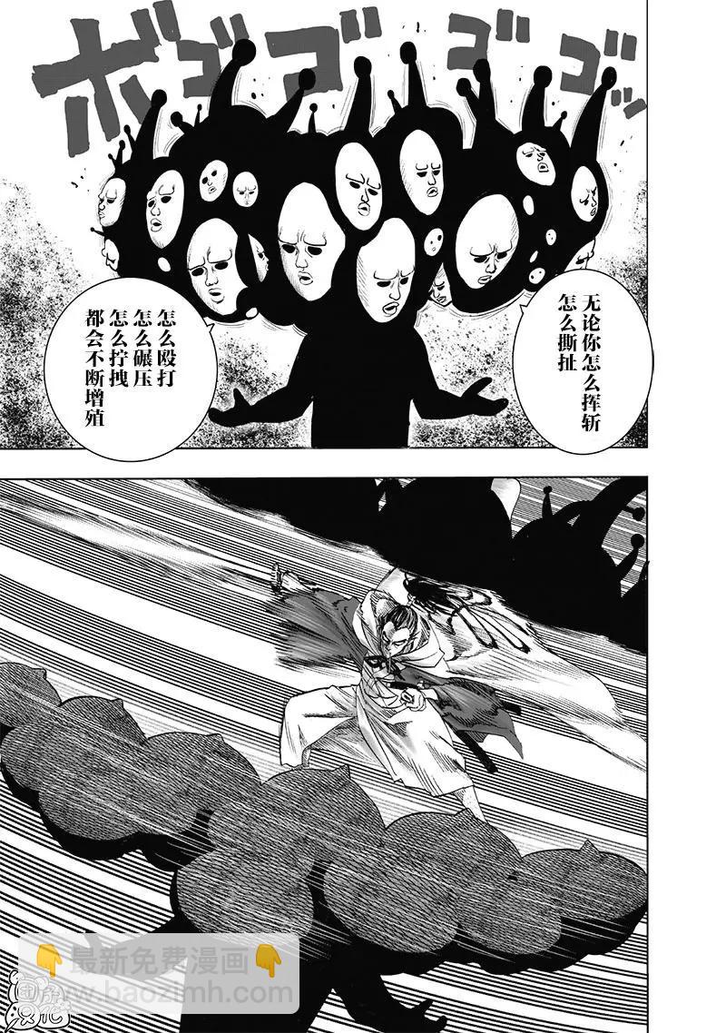 第154话重置版29