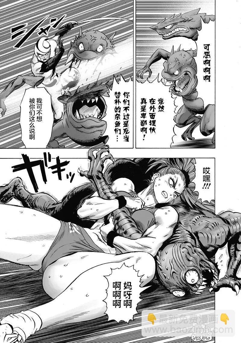 第154话重置版3