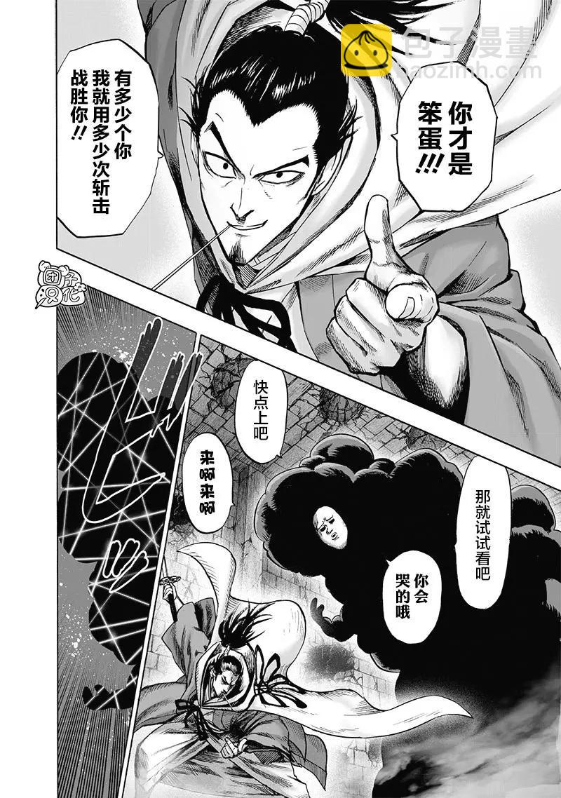 第154话重置版30