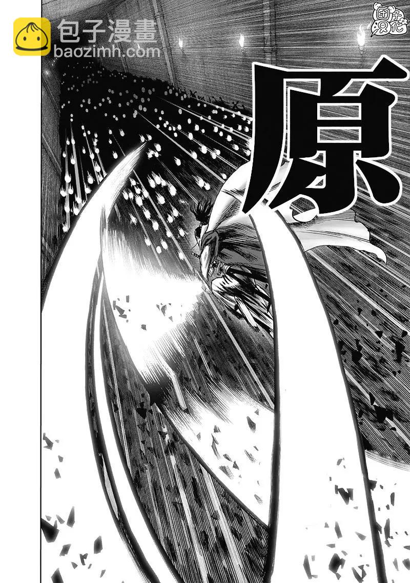 第154话重置版35