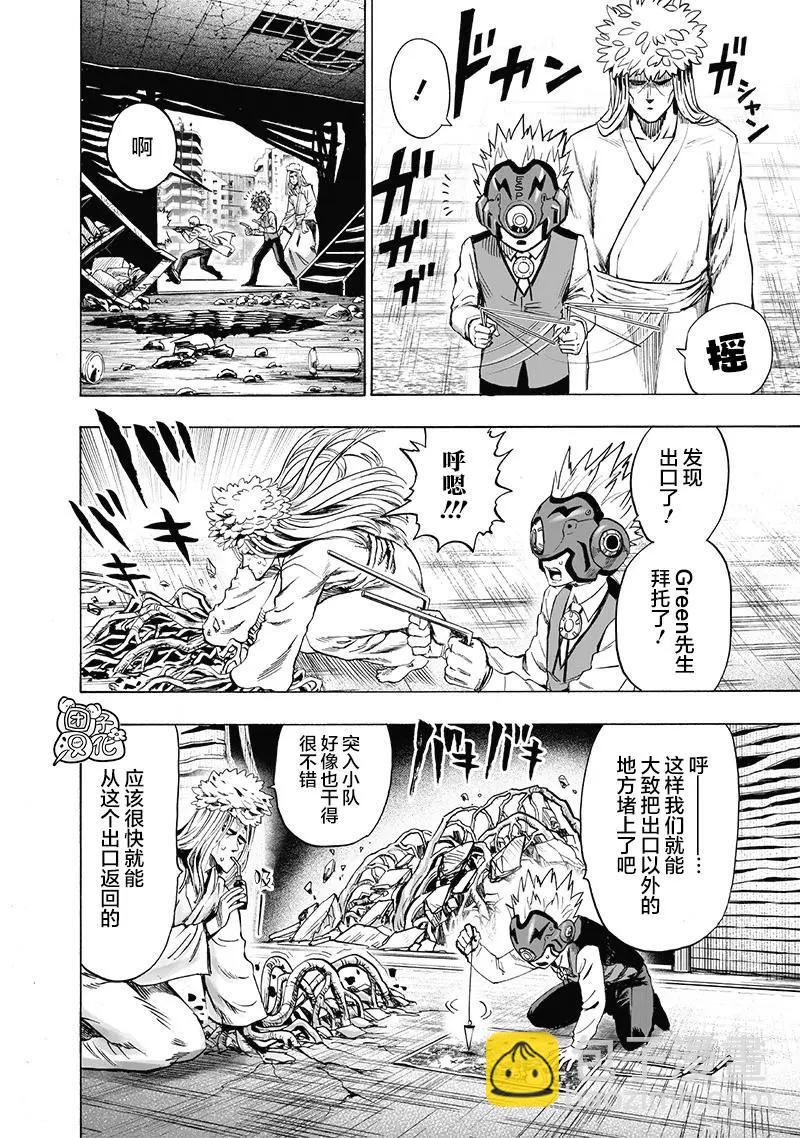 第154话重置版4
