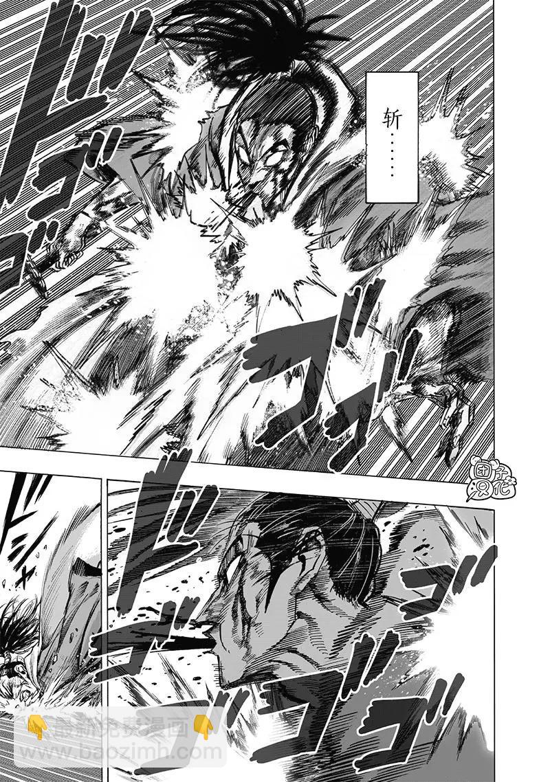 第154话重置版40