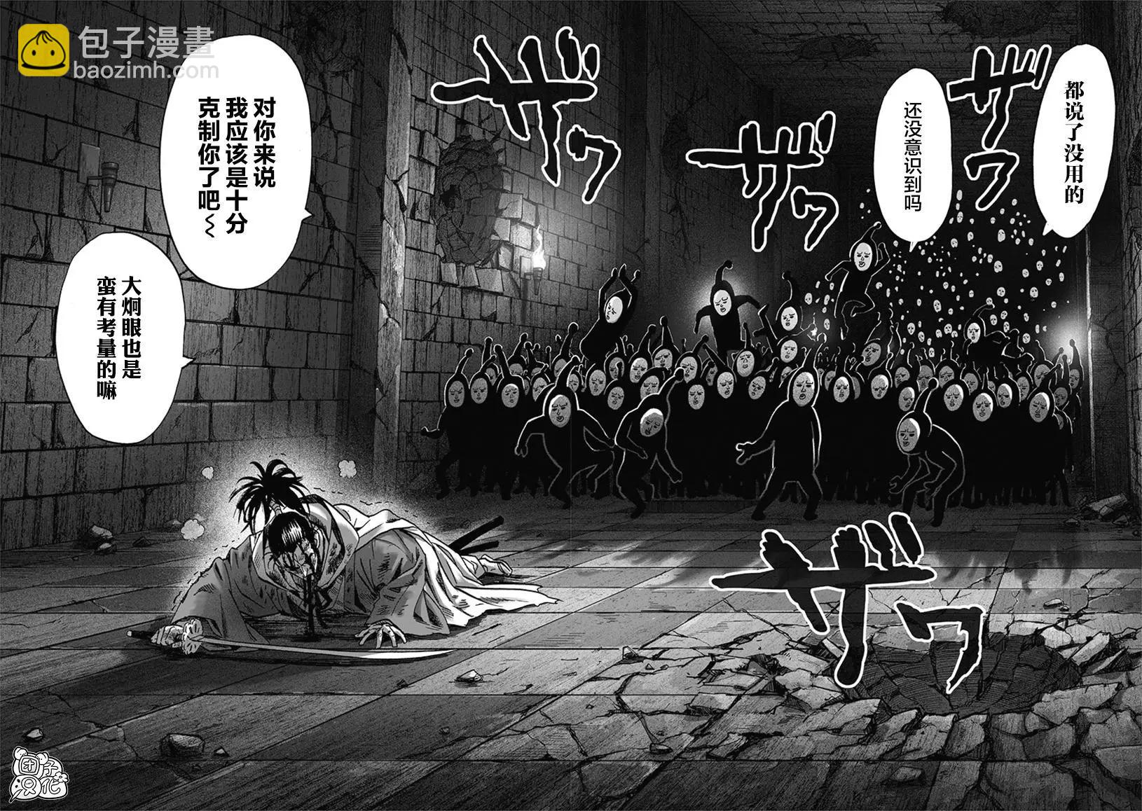 第154话重置版41