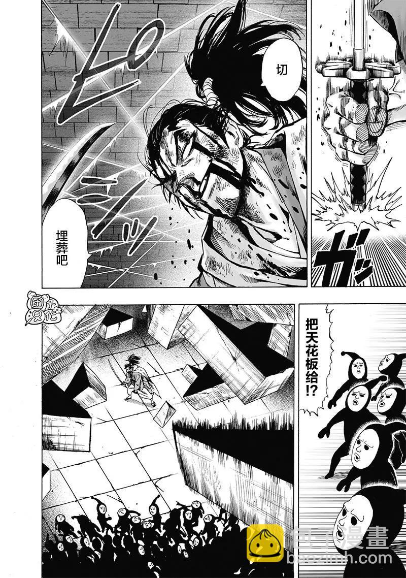 第154话重置版42