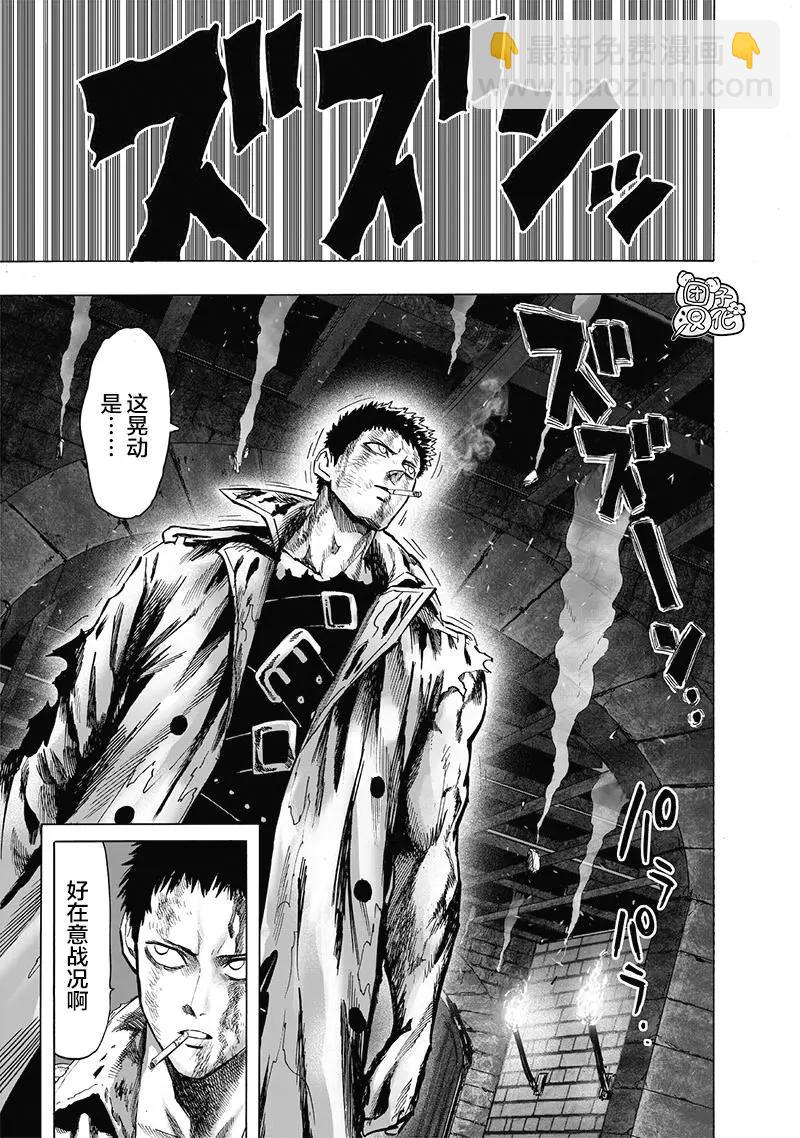 第154话重置版43