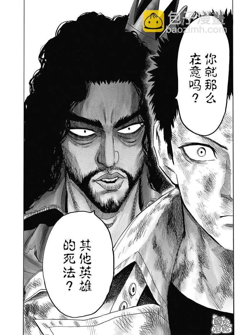 第154话重置版44