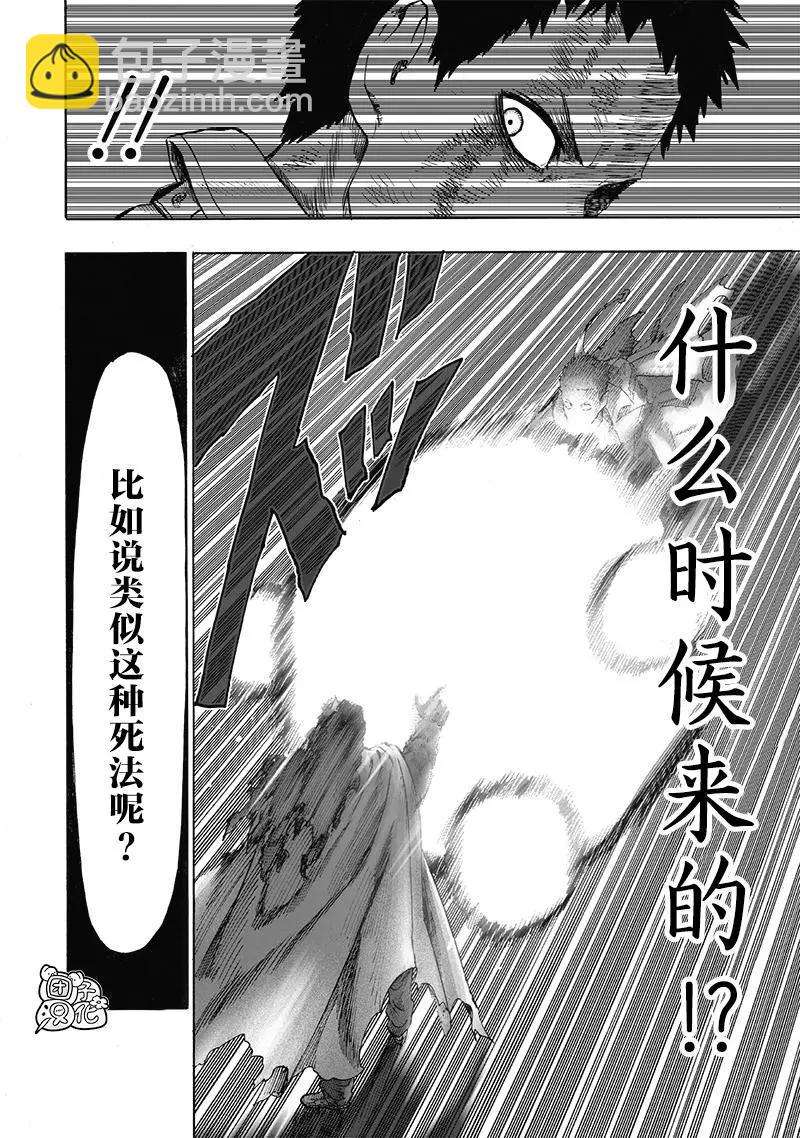 第154话重置版45