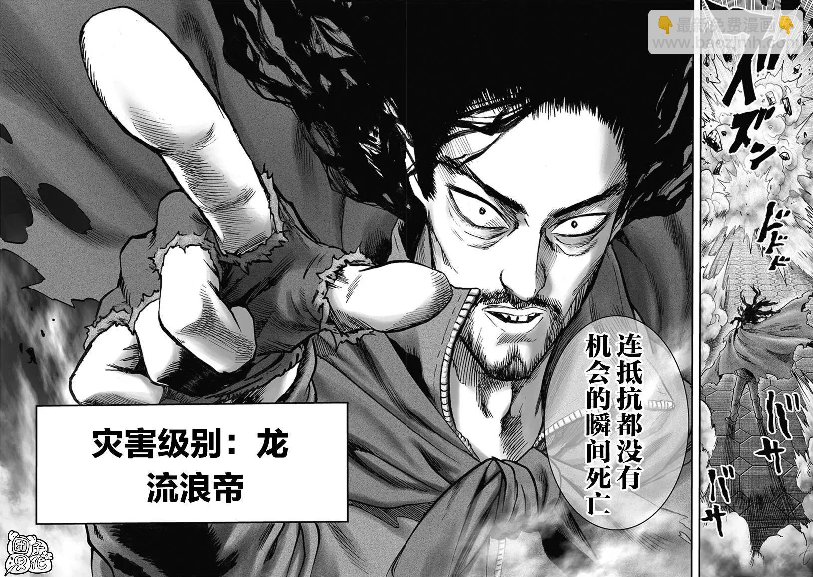 第154话重置版51