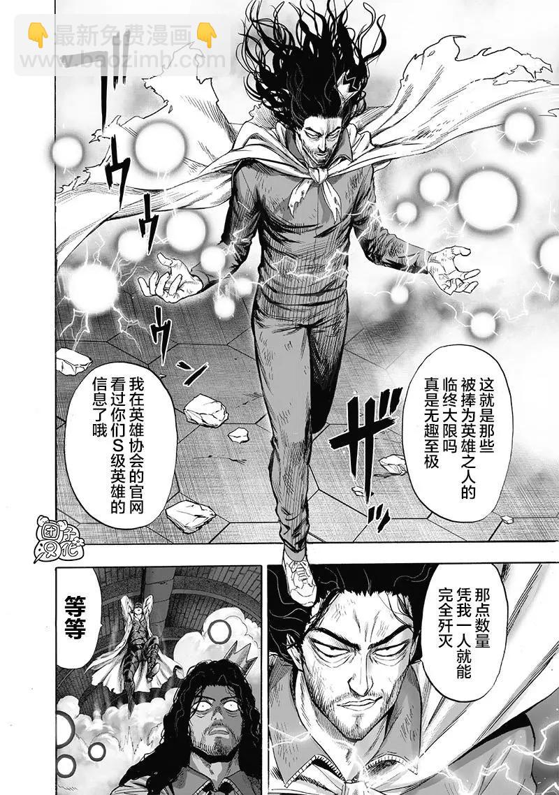 第154话重置版52