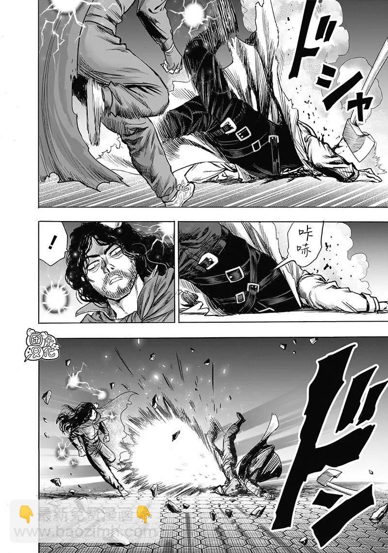 第154话重置版54