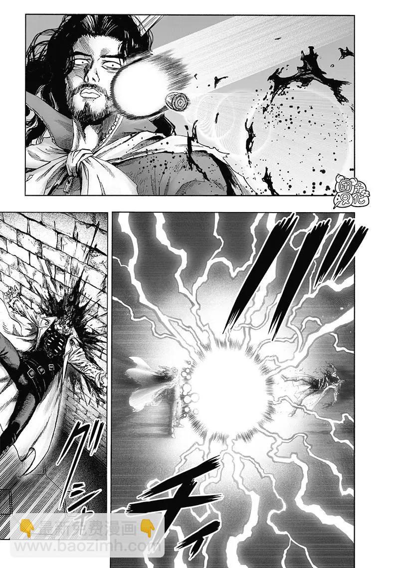 第154话重置版55
