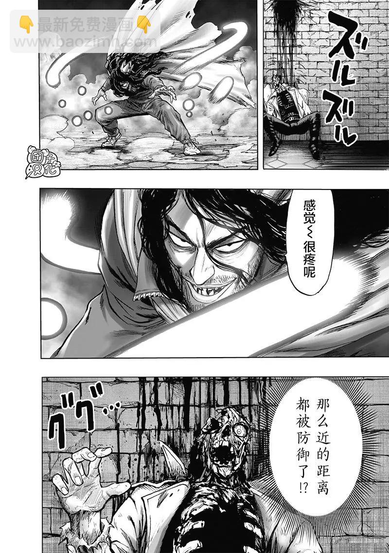 第154话重置版56