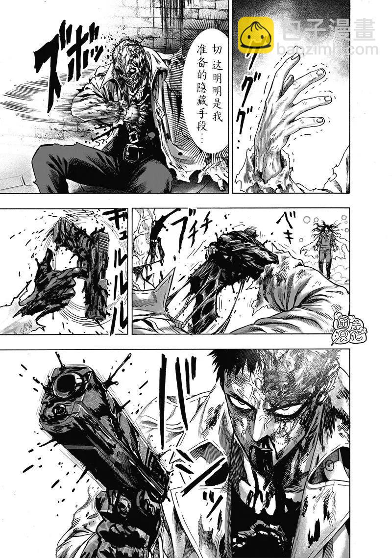 第154话重置版57