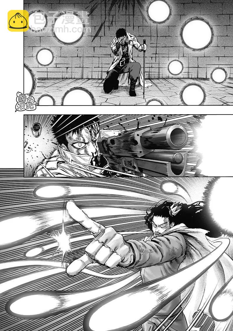 第154话重置版58