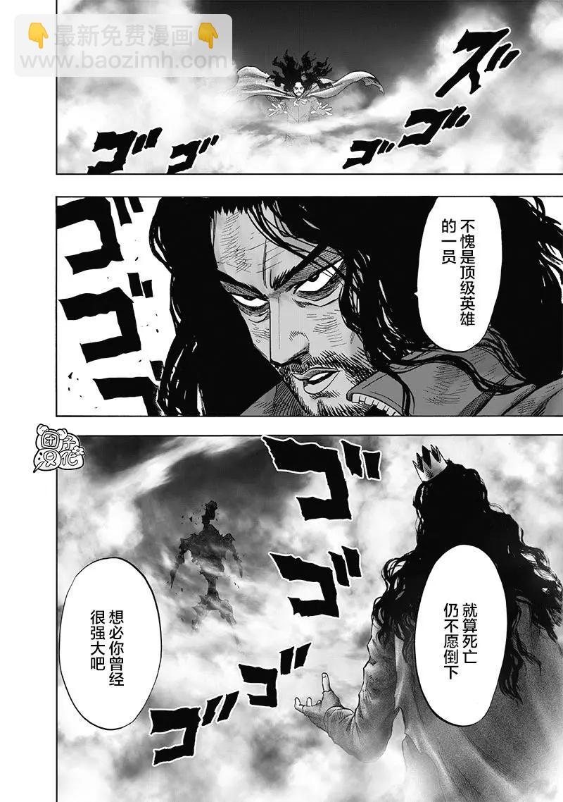 第154话重置版60