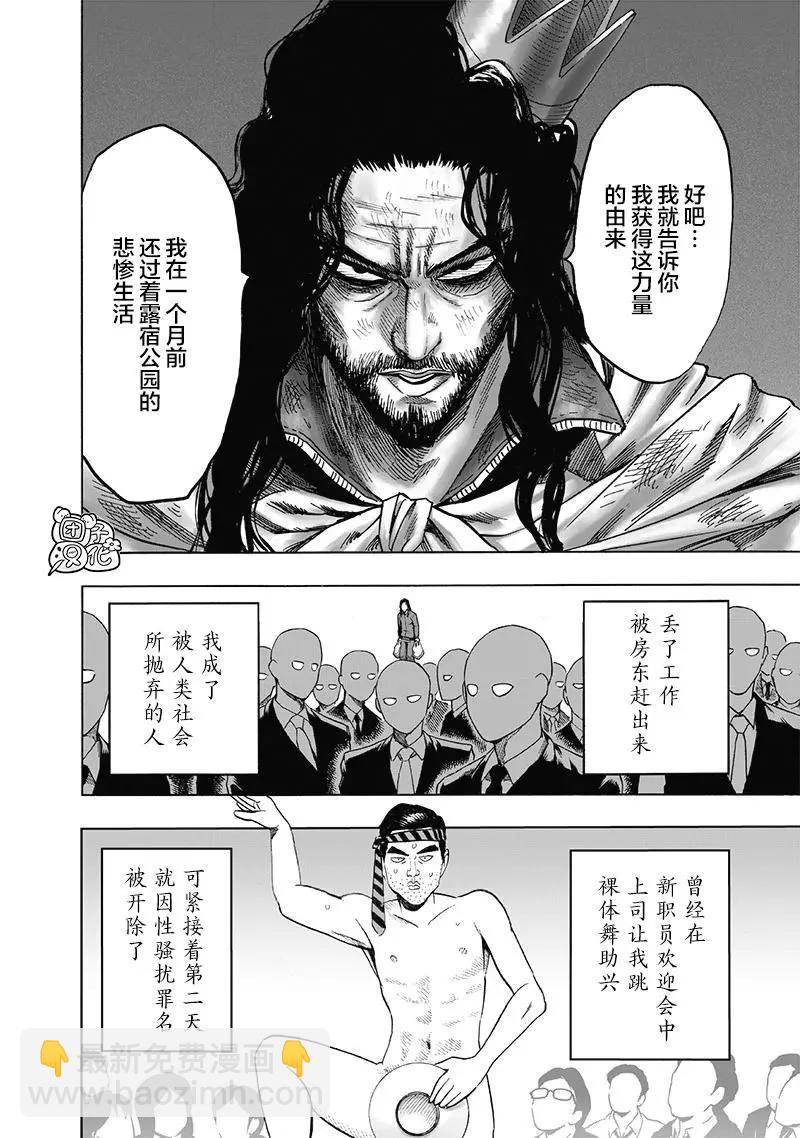 第154话重置版62