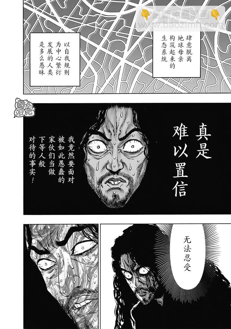 第154话重置版64