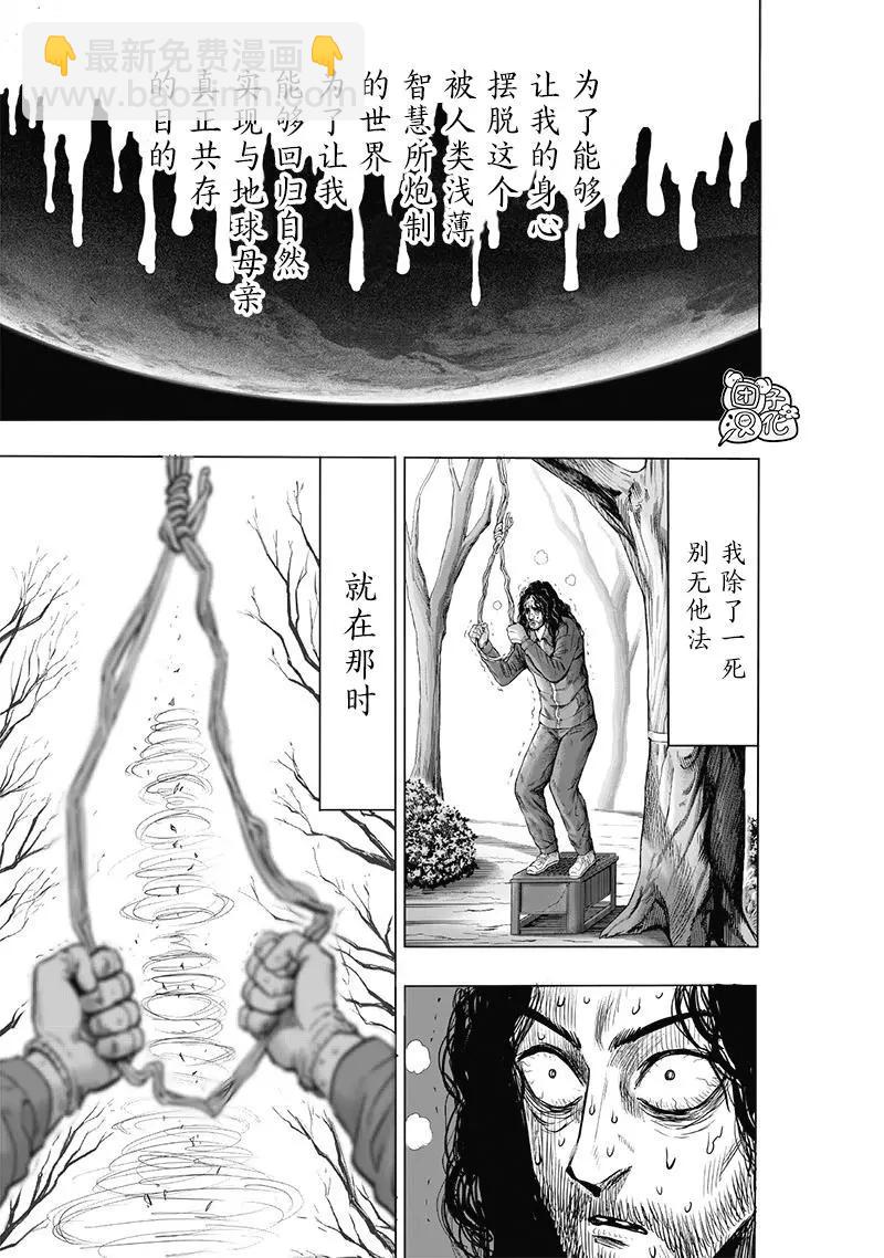 第154话重置版65