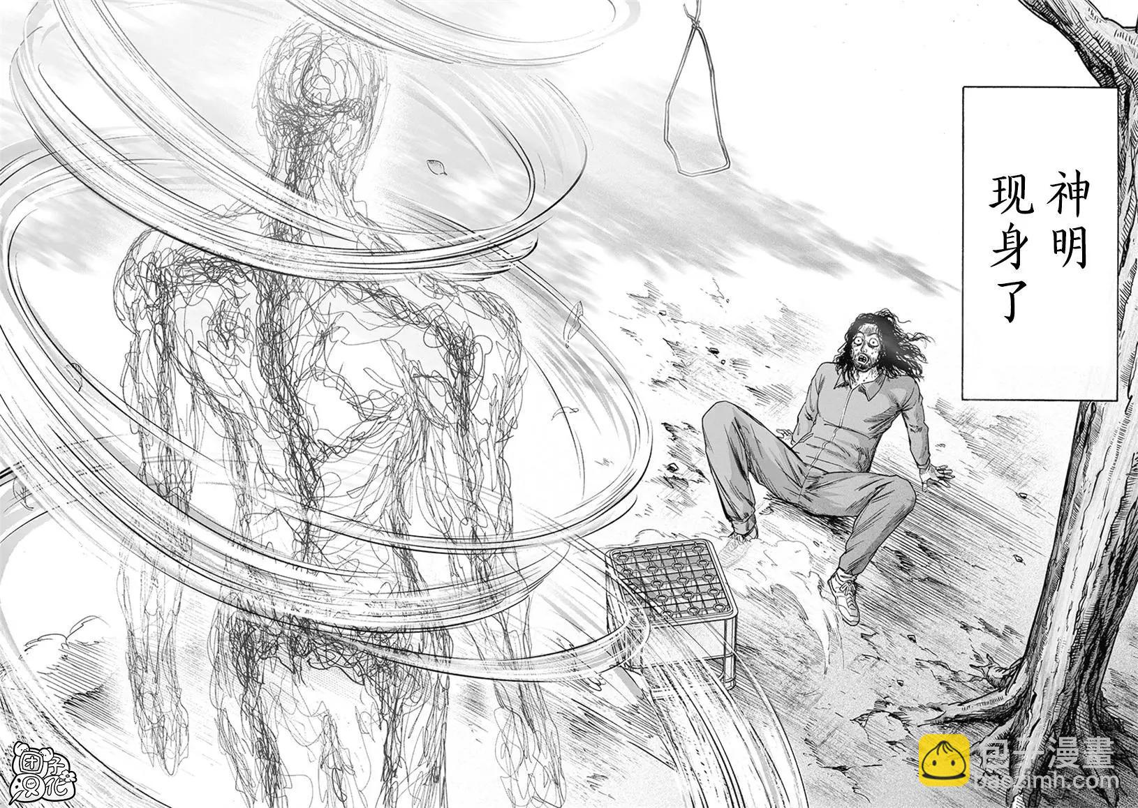 第154话重置版66
