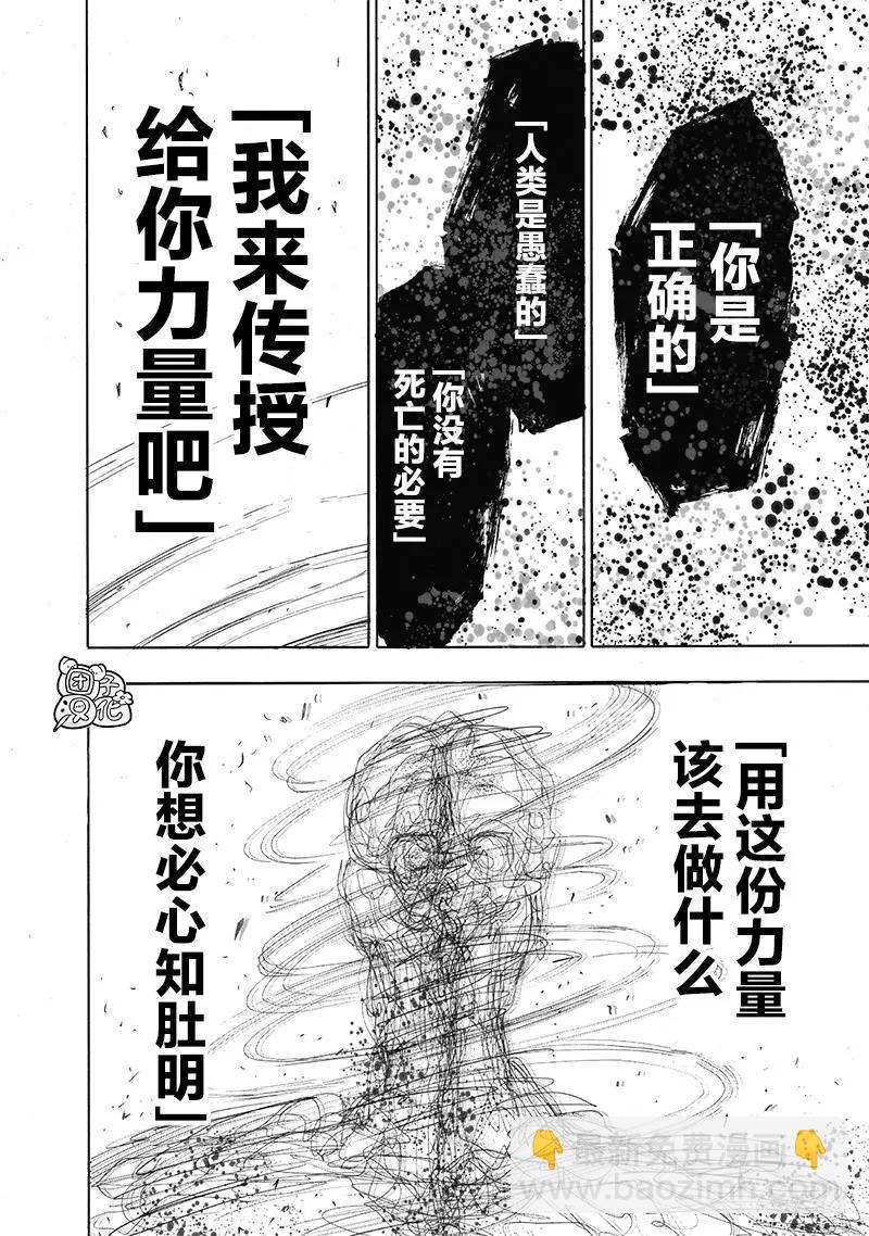 第154话重置版67