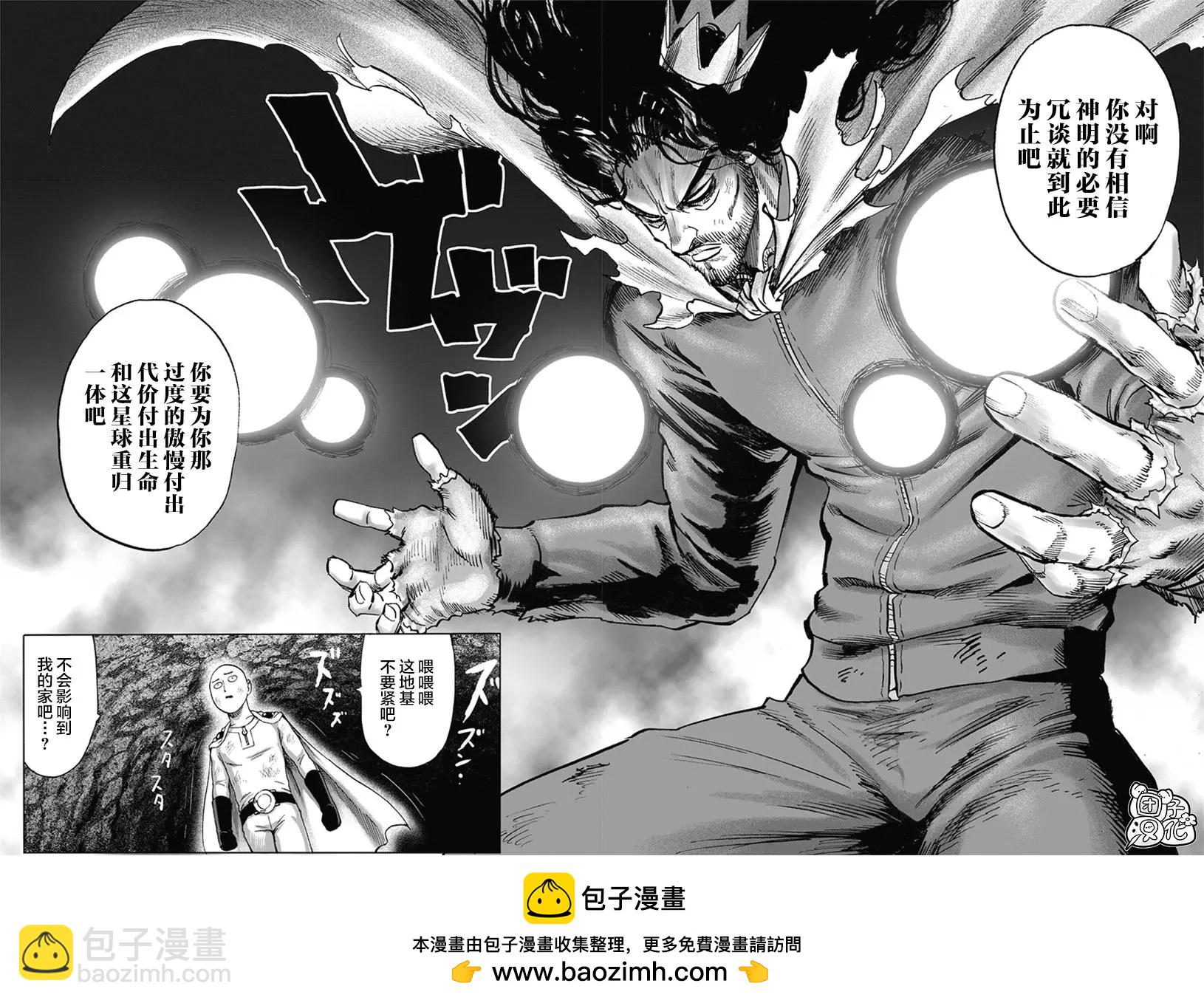 第154话重置版69
