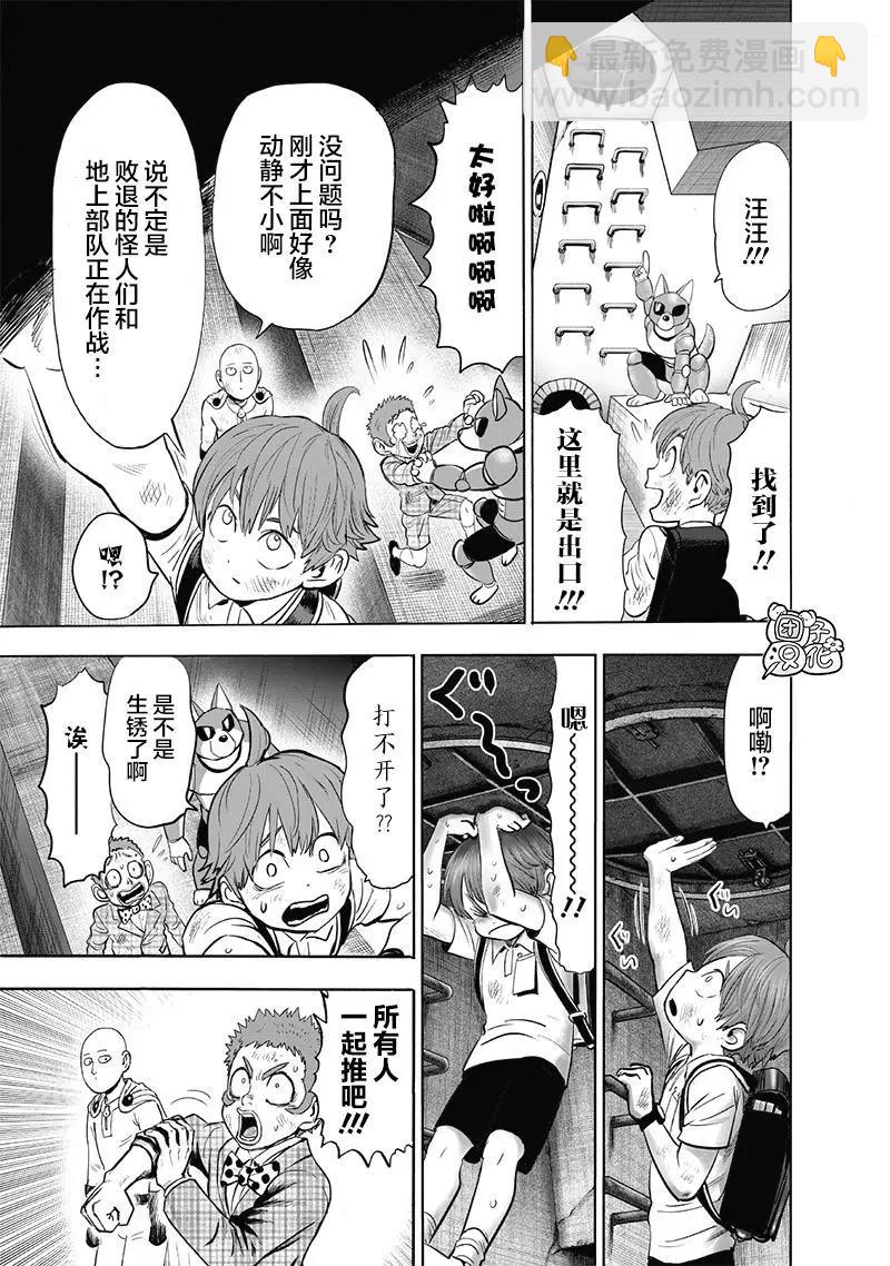 第154话重置版7