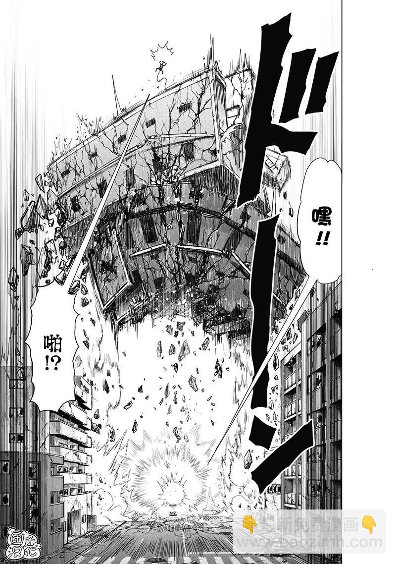 第154话重置版9