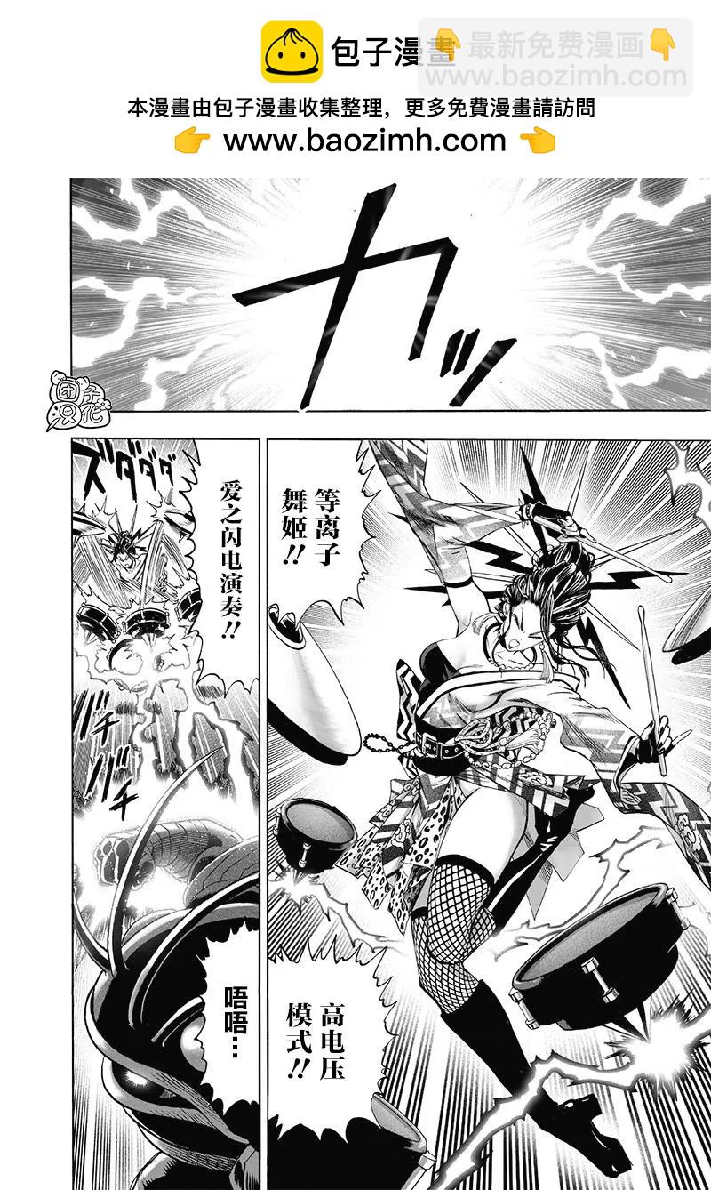 第147话重置版1