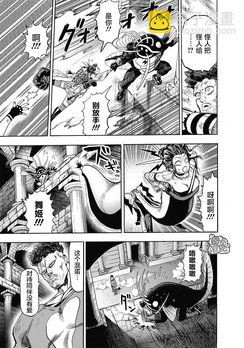 第147话重置版10