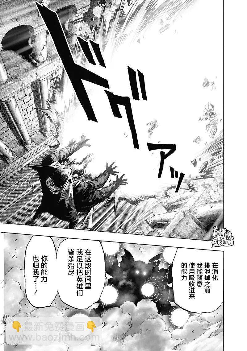 第147话重置版12