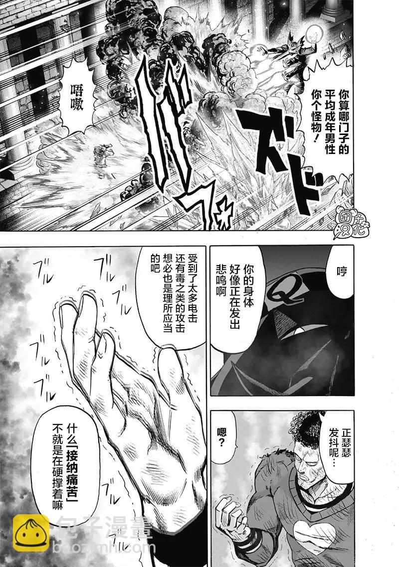 第147话重置版14