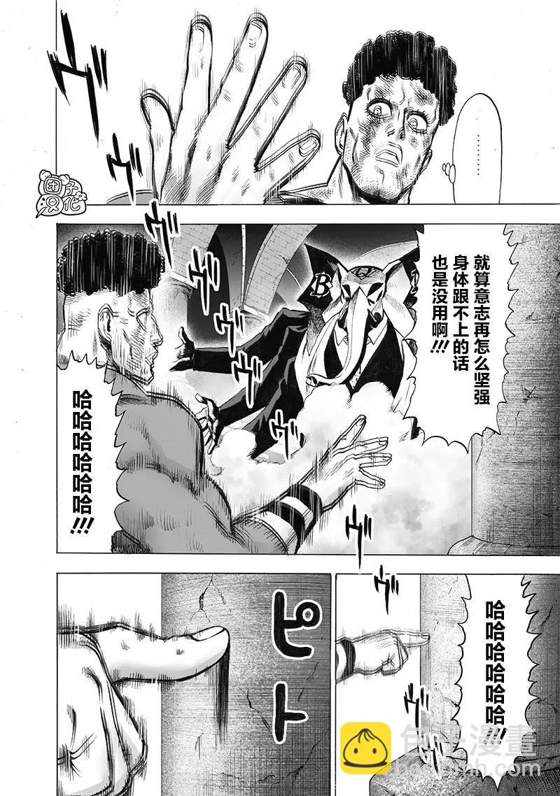 第147话重置版15
