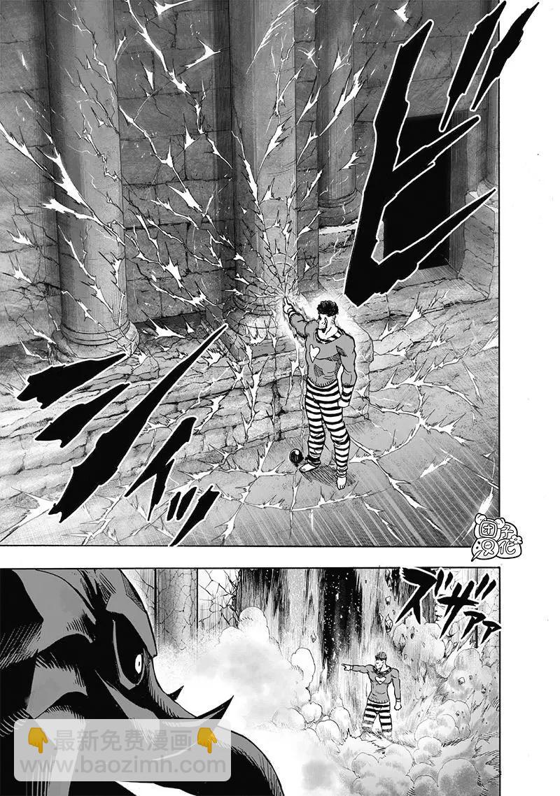 第147话重置版16
