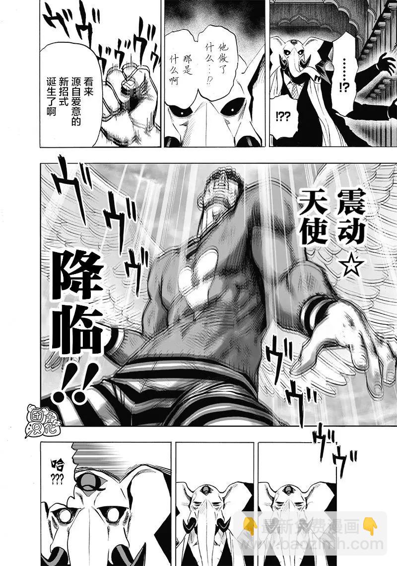 第147话重置版17