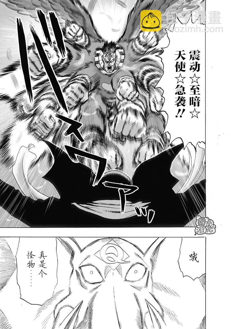 第147话重置版18