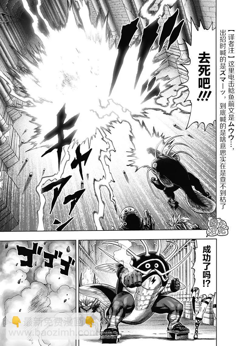第147话重置版2