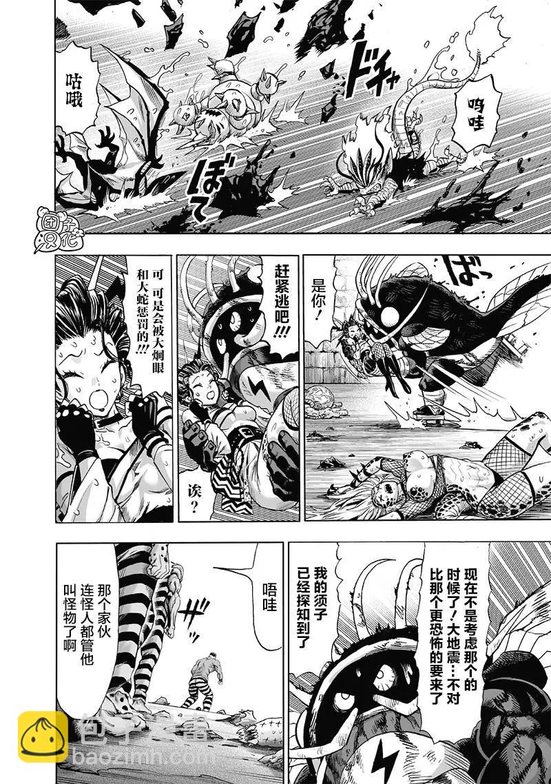 第147话重置版20
