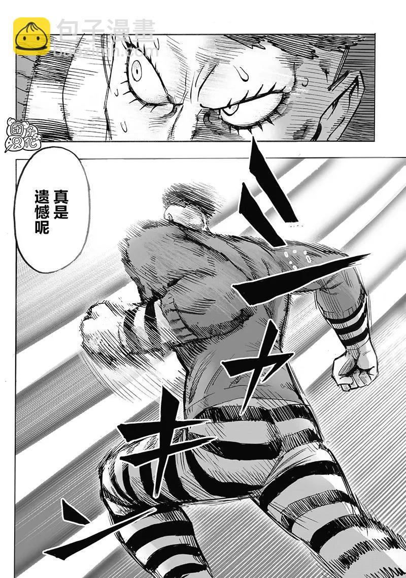 第147话重置版25