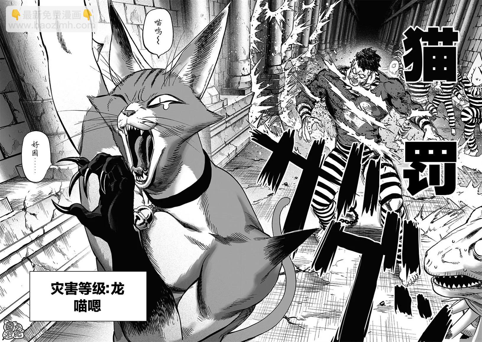 第147话重置版26
