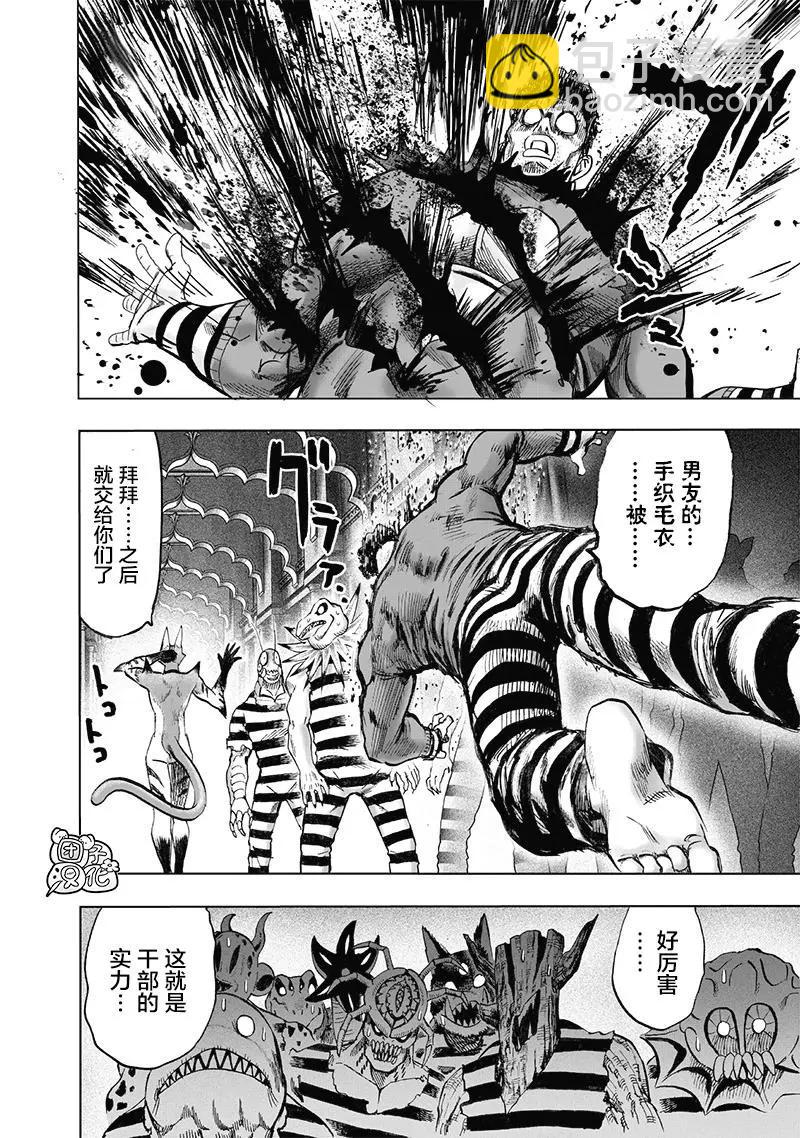 第147话重置版27