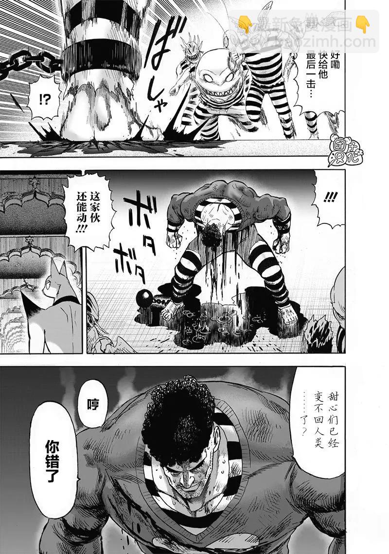 第147话重置版28