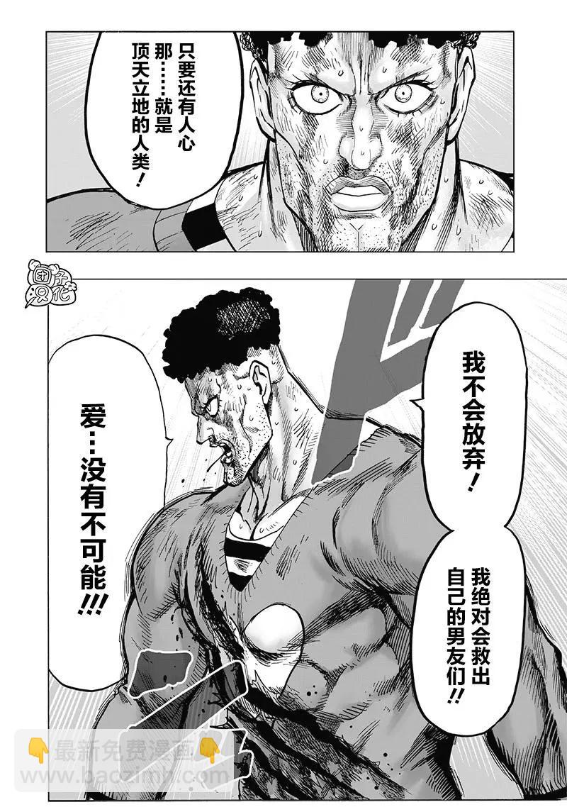 第147话重置版29