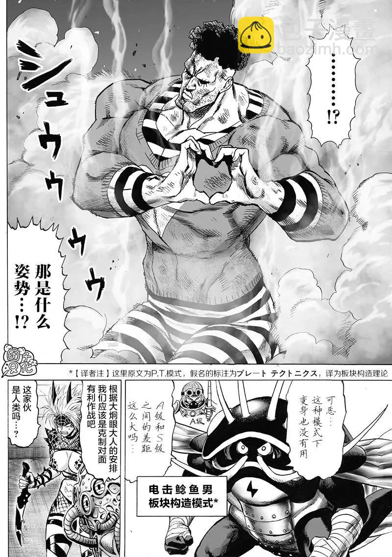 第147话重置版3