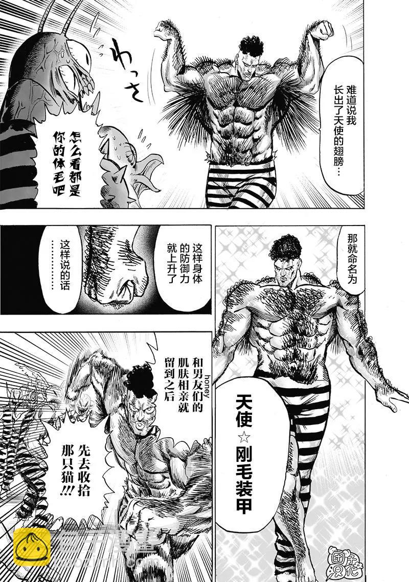 第147话重置版32