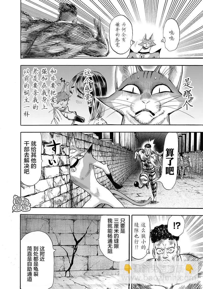 第147话重置版33
