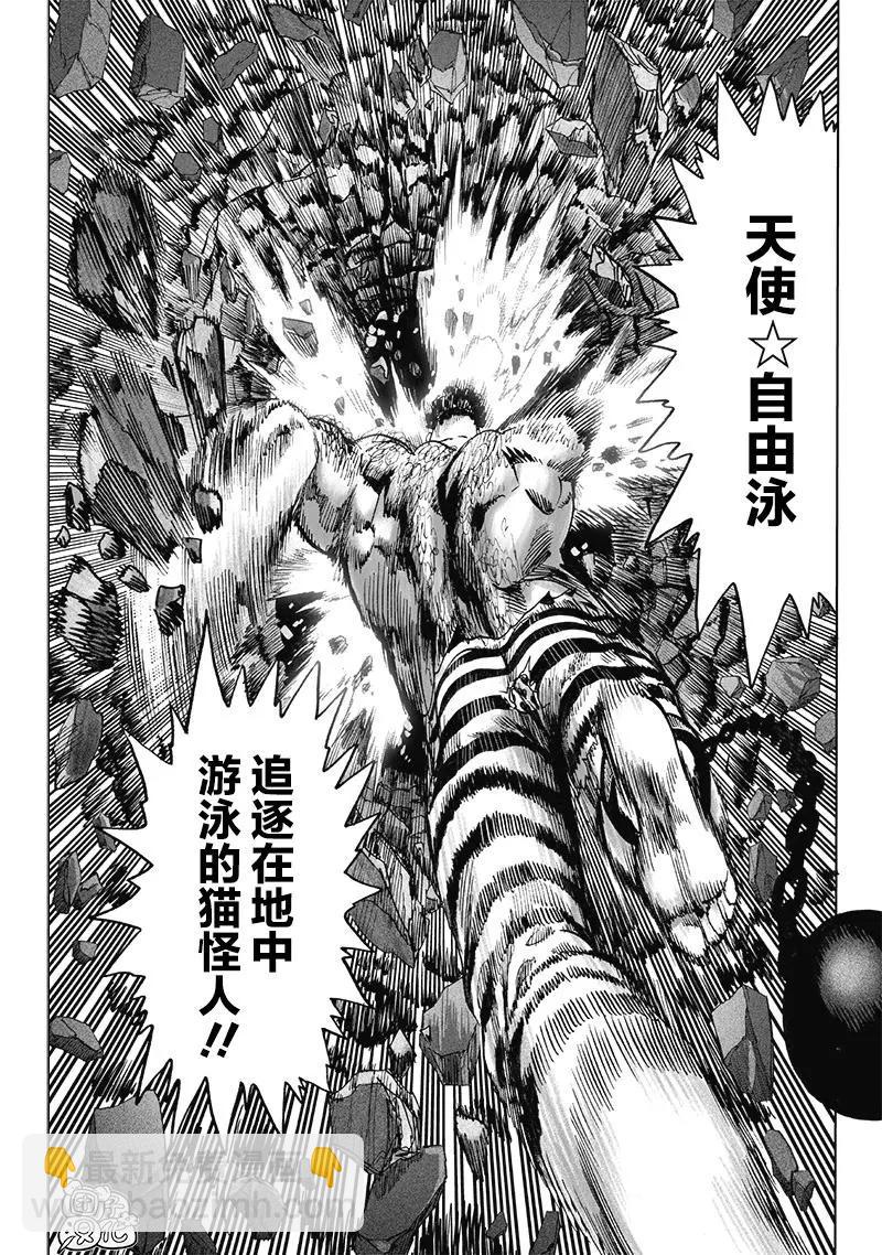第147话重置版35